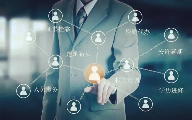 建筑施工新技術(shù)與建筑資質(zhì)發(fā)展要求 建筑施工新技術(shù)與建筑資質(zhì)發(fā)展要求