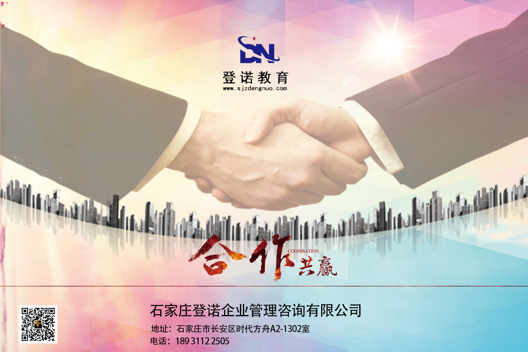 建筑企業(yè)資質(zhì)升級不通過怎么辦