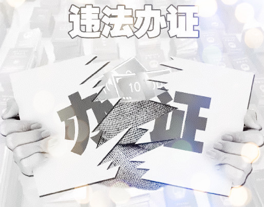 辦企業代辦建筑資質的硬性要求