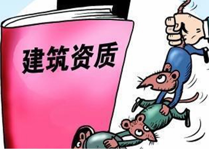 代辦市政資質要關注的細節