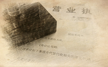 哪些建筑資質被取消、合并