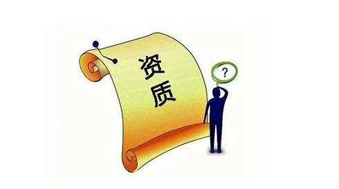 出借資質(zhì)會(huì)帶來哪些風(fēng)險(xiǎn)